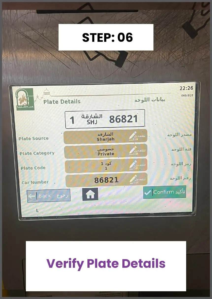 Parking Payment Via Machines