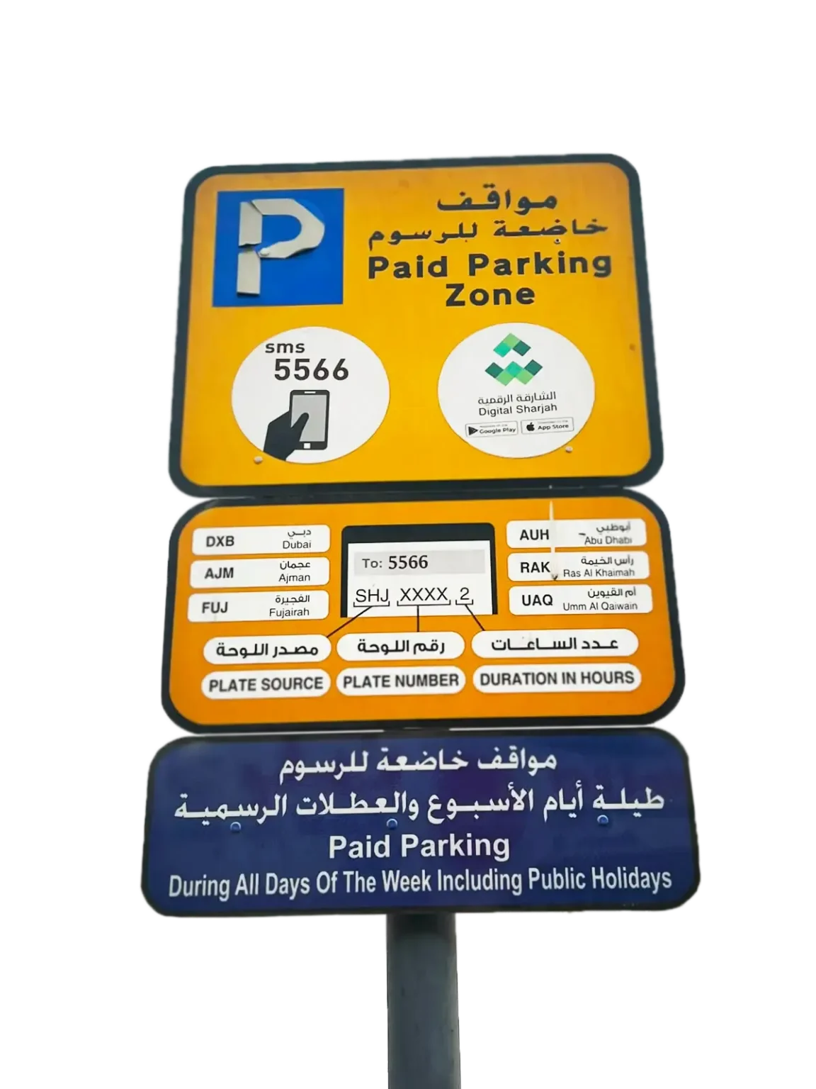 Sharjah Parking
